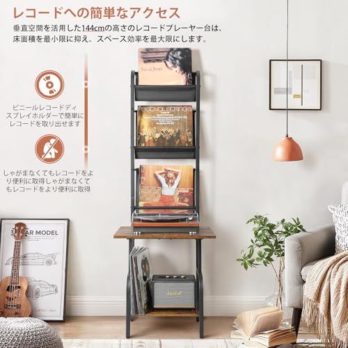 VINAEMO レコードラック、レコード棚、レコード 収納ラック、レコードプレーヤースタンド 、200枚のレコードを収納できるレコードラック、レコード 壁掛け、ターンテーブルスタンド、レコード盤、レコードプレーヤー、スピーカー、オーディオ機器 ce7e7979