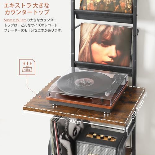 VINAEMO レコードラック、レコード棚、レコード 収納ラック、レコードプレーヤースタンド 、200枚のレコードを収納できるレコードラック、レコード 壁掛け、ターンテーブルスタンド、レコード盤、レコードプレーヤー、スピーカー、オーディオ機器 ce7e7979