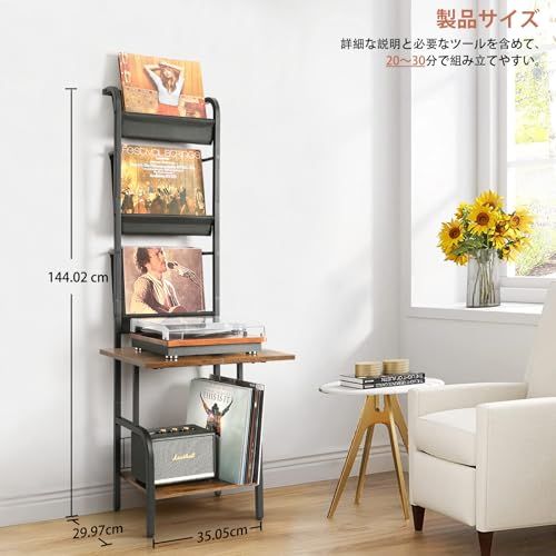 VINAEMO レコードラック、レコード棚、レコード 収納ラック、レコードプレーヤースタンド 、200枚のレコードを収納できるレコードラック、レコード 壁掛け、ターンテーブルスタンド、レコード盤、レコードプレーヤー、スピーカー、オーディオ機器 ce7e7979