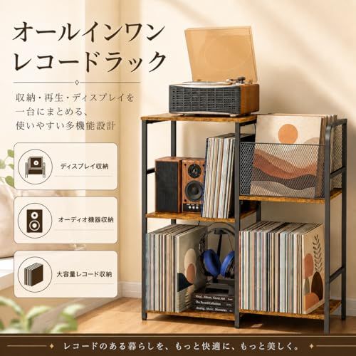 レコードラック 3段 床置き オーディオラック レコード/CD/本 収納・ディスプレイ スピーカー台にも 200枚のレコードを収納でき 電源タップ付き（ライトなし）大容量 シェルフ 幅30×奥行76.3×高さ76.6cm ダークブラウンts ae056e96