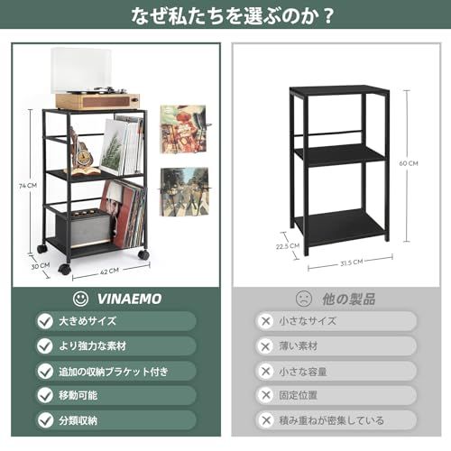 VINAEMO レコードラック、レコード棚、レコードプレーヤーテーブル、大容量可動式レコード台、2つのレコード 壁掛け付きレコードプレーヤー台、150枚のレコードを収納でき、レコード盤、レコードプレーヤー、スピーカー、オーディオ機器の収納に適 0109ae83
