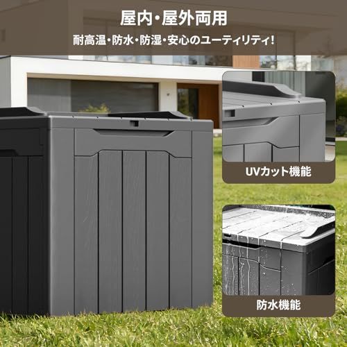VICTONE 物置 屋外 収納ボックス 108L 倉庫 ベランダストッカー 大容量 屋外 防水 耐候 収納ベンチ ベランダ・庭・ガレージに適用 大容量 コンテナ収納 物置 おしゃれ 幅58*奥行43*高さ53CM (108L,グレー)ts a972f86c VICTONE 物置 屋外 収納ボックス 108L 倉庫 ベランダストッカー 大容量 屋外 防水 耐候 収納ベンチ ベランダ・庭・ガレージに適用 大容量 コンテナ収納 物置 おしゃれ 幅58*奥行43*高さ53CM (108L,グレー)ts a972f86c