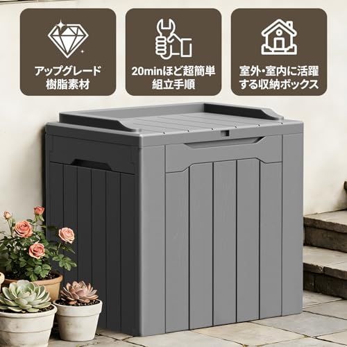 VICTONE 物置 屋外 収納ボックス 108L 倉庫 ベランダストッカー 大容量 屋外 防水 耐候 収納ベンチ ベランダ・庭・ガレージに適用 大容量 コンテナ収納 物置 おしゃれ 幅58*奥行43*高さ53CM (108L,グレー)ts a972f86c VICTONE 物置 屋外 収納ボックス 108L 倉庫 ベランダストッカー 大容量 屋外 防水 耐候 収納ベンチ ベランダ・庭・ガレージに適用 大容量 コンテナ収納 物置 おしゃれ 幅58*奥行43*高さ53CM (108L,グレー)ts a972f86c