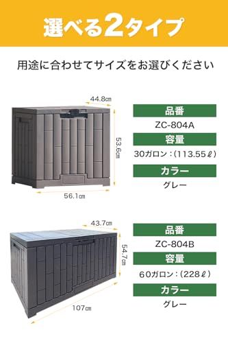 【LIFE GARAGE】 収納ボックス 屋外 113L 防水 座れる ベンチストッカー 【耐荷重100kg/鍵穴付】 2WAY コンテナボックス ゴミ箱 宅配ボックス 小型 物置 ベランダ 30ガロンts 813f117c