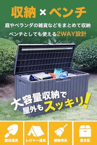 【LIFE GARAGE】 収納ボックス 屋外 113L 防水 座れる ベンチストッカー 【耐荷重100kg/鍵穴付】 2WAY コンテナボックス ゴミ箱 宅配ボックス 小型 物置 ベランダ 30ガロンts 813f117c