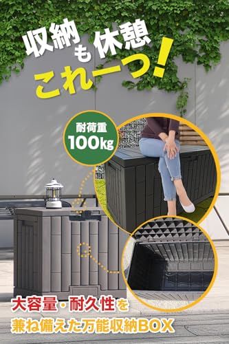 【LIFE GARAGE】 収納ボックス 屋外 113L 防水 座れる ベンチストッカー 【耐荷重100kg/鍵穴付】 2WAY コンテナボックス ゴミ箱 宅配ボックス 小型 物置 ベランダ 30ガロンts 813f117c