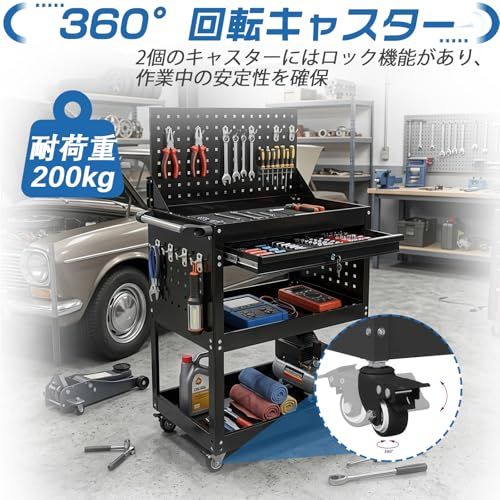 ツールキャビネット 3段 工具車 幅65.5cm×奥行36cm×高さ110.5cm 加厚背板・側面・鍵付き抽? ハンドル付き キャスター付き 最大耐荷重200kg 付属10個掛けフック DIY・ガレージ・倉庫・作業場用 日本語説明書付ts 31b13b14 ツールキャビネット 3段 工具車 幅65.5cm×奥行36cm×高さ110.5cm 加厚背板・側面・鍵付き抽? ハンドル付き キャスター付き 最大耐荷重200kg 付属10個掛けフック DIY・ガレージ・倉庫・作業場用 日本語説明書付ts 31b13b14