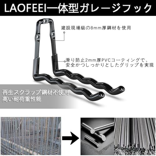一体型ガレージフック ツールフック 工具 壁掛け12個セット ガレージ用 オールインワンで更に耐荷重10kg増やす はしご、自転車、ホース、スコップ、草刈り機などの道具収納(黒)ts fae41350 一体型ガレージフック ツールフック 工具 壁掛け12個セット ガレージ用 オールインワンで更に耐荷重10kg増やす はしご、自転車、ホース、スコップ、草刈り機などの道具収納(黒)ts fae41350