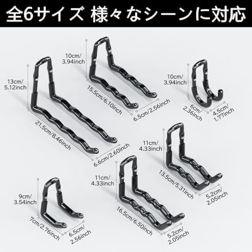 一体型ガレージフック ツールフック 工具 壁掛け12個セット ガレージ用 オールインワンで更に耐荷重10kg増やす はしご、自転車、ホース、スコップ、草刈り機などの道具収納(黒)ts fae41350 一体型ガレージフック ツールフック 工具 壁掛け12個セット ガレージ用 オールインワンで更に耐荷重10kg増やす はしご、自転車、ホース、スコップ、草刈り機などの道具収納(黒)ts fae41350