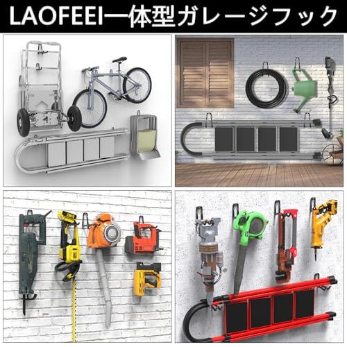 一体型ガレージフック ツールフック 工具 壁掛け12個セット ガレージ用 オールインワンで更に耐荷重10kg増やす はしご、自転車、ホース、スコップ、草刈り機などの道具収納(黒)ts fae41350 一体型ガレージフック ツールフック 工具 壁掛け12個セット ガレージ用 オールインワンで更に耐荷重10kg増やす はしご、自転車、ホース、スコップ、草刈り機などの道具収納(黒)ts fae41350