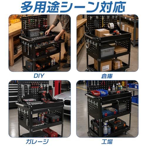 ツールキャビネット 3段 工具車 幅65.5cm×奥行36cm×高さ110.5cm 加厚背板・側面・鍵付き抽? ハンドル付き キャスター付き 最大耐荷重200kg 付属10個掛けフック DIY・ガレージ・倉庫・作業場用 日本語説明書付ts 31b13b14 ツールキャビネット 3段 工具車 幅65.5cm×奥行36cm×高さ110.5cm 加厚背板・側面・鍵付き抽? ハンドル付き キャスター付き 最大耐荷重200kg 付属10個掛けフック DIY・ガレージ・倉庫・作業場用 日本語説明書付ts 31b13b14