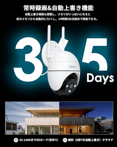 【5MP超高画素・自動追跡・2.4と5GhzWiFi対応】ieGeek 防犯カメラ 屋外 監視カメラ 屋外 500万画素 防犯カメラ ワイヤレス 屋外 家庭用 360°パン/チルト 人体検知 自動追跡 屋外防犯カメラ 電源コード式 カラー夜間 404fee6c 【5MP超高画素・自動追跡・2.4と5GhzWiFi対応】ieGeek 防犯カメラ 屋外 監視カメラ 屋外 500万画素 防犯カメラ ワイヤレス 屋外 家庭用 360°パン/チルト 人体検知 自動追跡 屋外防犯カメラ 電源コード式 カラー夜間 404fee6c