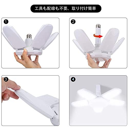 ガレージライト LED 100W 4個セット 工事用ライト 6500K 10000LM E26 ペンダントライト LED電球 昼白色 天井照明 ダイニング 折りたたみ式 高輝度 工事不要 角度調節可能 省エネts 3fcf9d2f