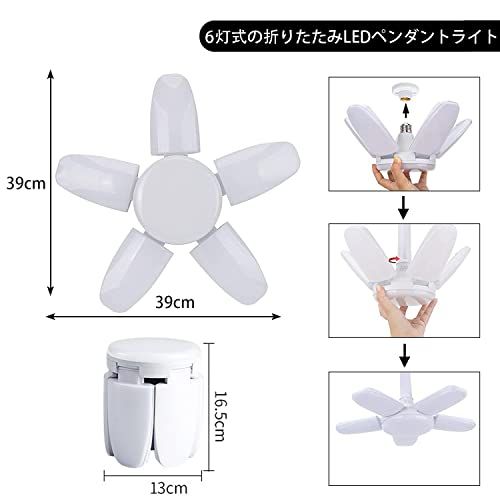 ガレージライト LED 100W 4個セット 工事用ライト 6500K 10000LM E26 ペンダントライト LED電球 昼白色 天井照明 ダイニング 折りたたみ式 高輝度 工事不要 角度調節可能 省エネts 3fcf9d2f