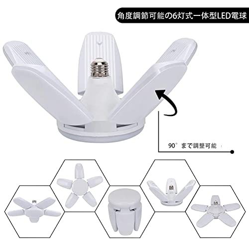 ガレージライト LED 100W 4個セット 工事用ライト 6500K 10000LM E26 ペンダントライト LED電球 昼白色 天井照明 ダイニング 折りたたみ式 高輝度 工事不要 角度調節可能 省エネts 3fcf9d2f