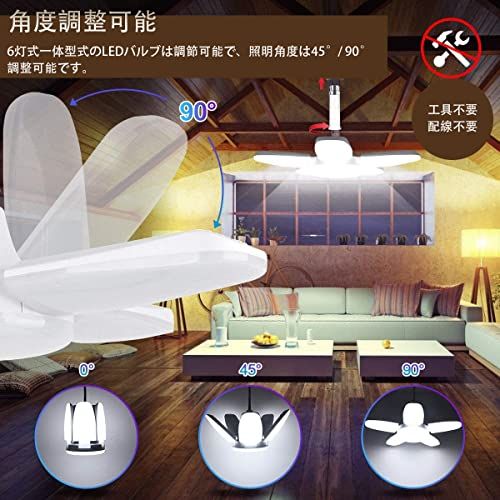 ガレージライト LED 100W 4個セット 工事用ライト 6500K 10000LM E26 ペンダントライト LED電球 昼白色 天井照明 ダイニング 折りたたみ式 高輝度 工事不要 角度調節可能 省エネts 3fcf9d2f