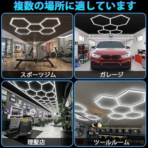 LEDガレージライト 六角形ガレージランプ ハニカムライト 192W 24960lm 6500K 5個ガレージ用六角形LEDライト 高輝度 DIYセット PCプラスチック製 洗車室、車のディテールガレージ、ワークショップ、地下室、ショールーム ff9110be