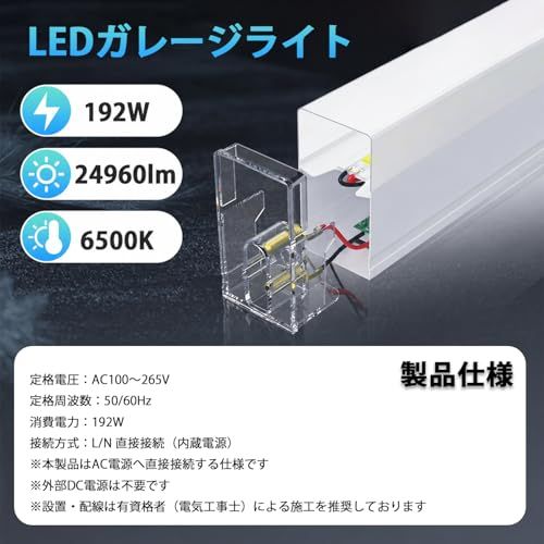 LEDガレージライト 六角形ガレージランプ ハニカムライト 192W 24960lm 6500K 5個ガレージ用六角形LEDライト 高輝度 DIYセット PCプラスチック製 洗車室、車のディテールガレージ、ワークショップ、地下室、ショールーム ff9110be