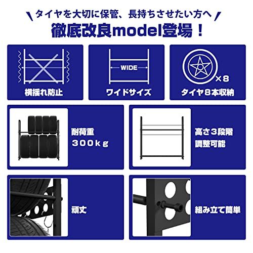 *安心の日本企業*MEICHEPRO タイヤラックセット カバーとキャスター付属 タイヤスタンド 2段式タイヤラック 8本タイヤ収納 耐荷重300kg 幅105.5cm×奥行38cm×高さ106cm (ブラック セット)ts 4318c706