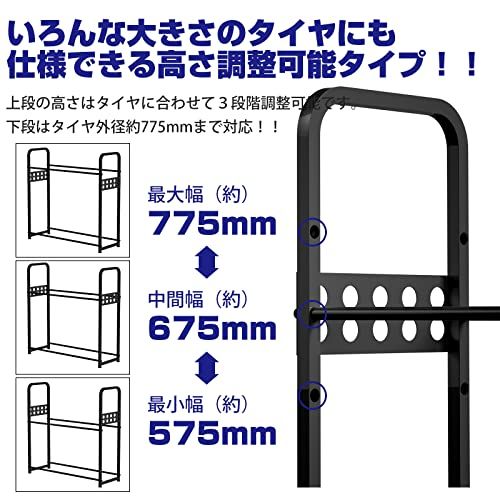 *安心の日本企業*MEICHEPRO タイヤラックセット カバーとキャスター付属 タイヤスタンド 2段式タイヤラック 8本タイヤ収納 耐荷重300kg 幅105.5cm×奥行38cm×高さ106cm (ブラック セット)ts 4318c706