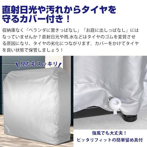 *安心の日本企業*MEICHEPRO タイヤラックセット カバーとキャスター付属 タイヤスタンド 2段式タイヤラック 8本タイヤ収納 耐荷重300kg 幅105.5cm×奥行38cm×高さ106cm (ブラック セット)ts 4318c706