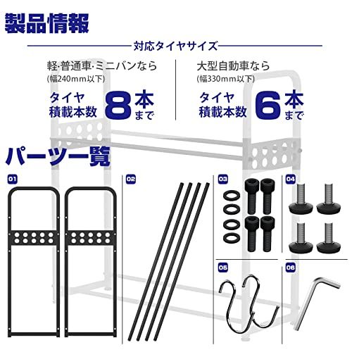 *安心の日本企業*MEICHEPRO タイヤラック タイヤスタンド 2段式タイヤラック 8本タイヤ収納 耐荷重300kg 幅105.5cm×奥行38cm×高さ106cm (ブラック)ts 2ecae6cb *安心の日本企業*MEICHEPRO タイヤラック タイヤスタンド 2段式タイヤラック 8本タイヤ収納 耐荷重300kg 幅105.5cm×奥行38cm×高さ106cm (ブラック)ts 2ecae6cb