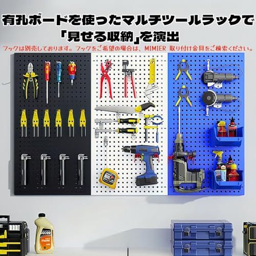 有孔ボード スチール パンチングボード ブラック 業務用 1200*450mm 耐荷重70KG 高耐荷重 壁掛けボード 工具 工具収納 ツールラック ガレージ 工場作業 DIYts 6b25a202