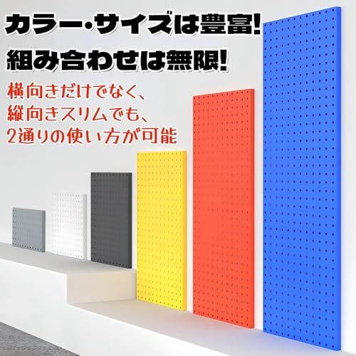 有孔ボード スチール パンチングボード ブラック 業務用 1200*450mm 耐荷重70KG 高耐荷重 壁掛けボード 工具 工具収納 ツールラック ガレージ 工場作業 DIYts 6b25a202
