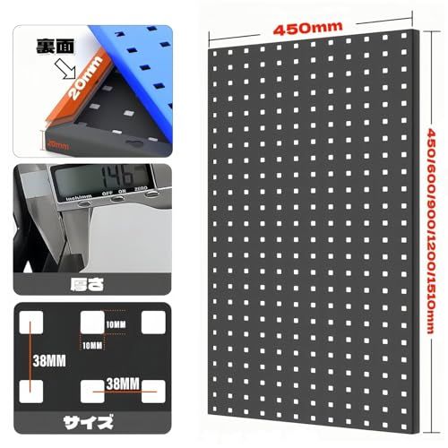 有孔ボード スチール パンチングボード ブラック 業務用 1200*450mm 耐荷重70KG 高耐荷重 壁掛けボード 工具 工具収納 ツールラック ガレージ 工場作業 DIYts 6b25a202