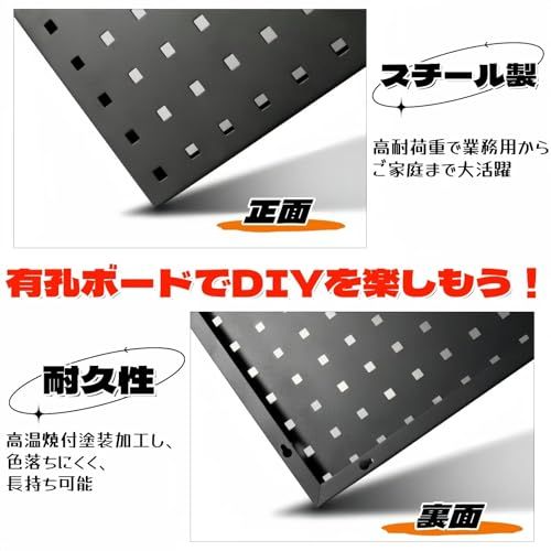 有孔ボード スチール パンチングボード ブラック 業務用 1200*450mm 耐荷重70KG 高耐荷重 壁掛けボード 工具 工具収納 ツールラック ガレージ 工場作業 DIYts 6b25a202