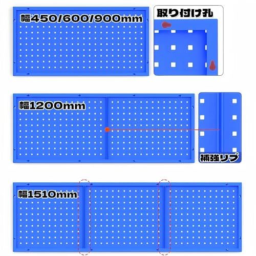 有孔ボード スチール パンチングボード ブラック 業務用 1200*450mm 耐荷重70KG 高耐荷重 壁掛けボード 工具 工具収納 ツールラック ガレージ 工場作業 DIYts 6b25a202