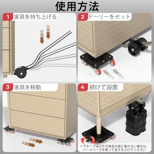 ONEON 家具移動ヘルパー ロック式 ドーリーセット パーキングロック付き|リフター&ベース付き 移動キャリー|耐荷重最大500kg 最新の5輪台車版ts 5a9fe2e3 ONEON 家具移動ヘルパー ロック式 ドーリーセット パーキングロック付き|リフター&ベース付き 移動キャリー|耐荷重最大500kg 最新の5輪台車版ts 5a9fe2e3