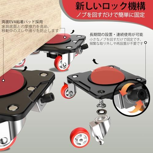ONEON 家具移動ヘルパー ロック式 ドーリーセット パーキングロック付き|リフター&ベース付き 移動キャリー|耐荷重最大500kg 最新の5輪台車版ts 5a9fe2e3 ONEON 家具移動ヘルパー ロック式 ドーリーセット パーキングロック付き|リフター&ベース付き 移動キャリー|耐荷重最大500kg 最新の5輪台車版ts 5a9fe2e3
