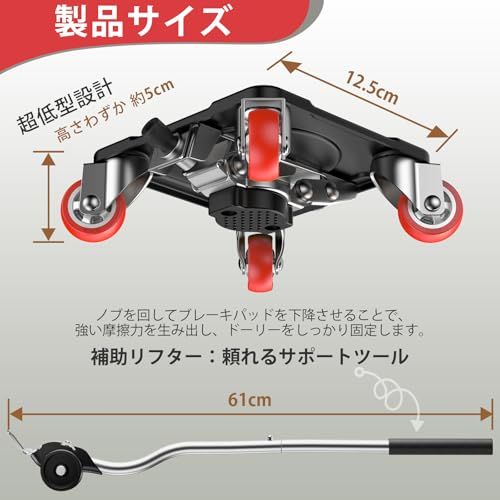 ONEON 家具移動ヘルパー ロック式 ドーリーセット パーキングロック付き|リフター&ベース付き 移動キャリー|耐荷重最大500kg 最新の5輪台車版ts 5a9fe2e3 ONEON 家具移動ヘルパー ロック式 ドーリーセット パーキングロック付き|リフター&ベース付き 移動キャリー|耐荷重最大500kg 最新の5輪台車版ts 5a9fe2e3