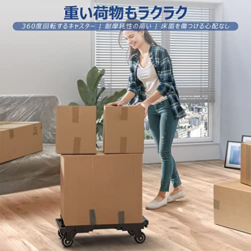 SPACEKEEPER 平台車 4個セット 縦横連結可能 耐荷重200Kg 積み重ね 軽量 静音 ドーリー 360度回転可能キャスター 収納便利 固定ロープ付き 家庭/教室/オフィス/業務/工場 [40.64cm×27.94cm]ts 7f84d3a4