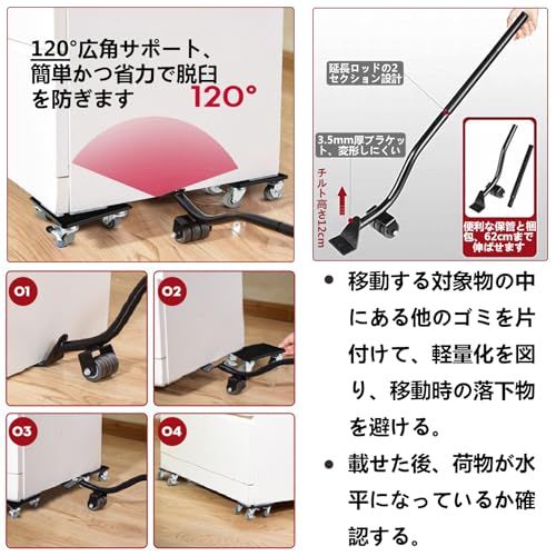 家具移動 【灰 5輪 耐荷重1300KG】360度回転 家具移動ツール らくらくヘルパー 家具 移動 金属製 台車 軽がるキャリー 家具移動・掃除用ラクラクキャリー 耐震静音 家具移動キャスター ミニ台車 重物 取扱説明書付き(13.5cm× 3dbf8654
