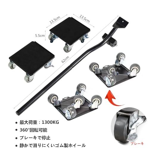 家具移動 【灰 5輪 耐荷重1300KG】360度回転 家具移動ツール らくらくヘルパー 家具 移動 金属製 台車 軽がるキャリー 家具移動・掃除用ラクラクキャリー 耐震静音 家具移動キャスター ミニ台車 重物 取扱説明書付き(13.5cm× 3dbf8654