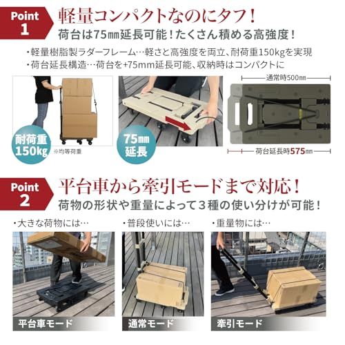 [ネセクト] 折りたたみ式台車 ストッパー付き静音車輪 耐荷重150kg 軽量コンパクト 固定用ゴムロープ付属 平台車 車載 防災用[日本国内企画品] (カーボンブラック)ts 8f86ec7a