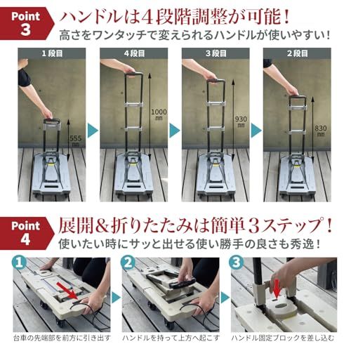 [ネセクト] 折りたたみ式台車 ストッパー付き静音車輪 耐荷重150kg 軽量コンパクト 固定用ゴムロープ付属 平台車 車載 防災用[日本国内企画品] (カーボンブラック)ts 8f86ec7a