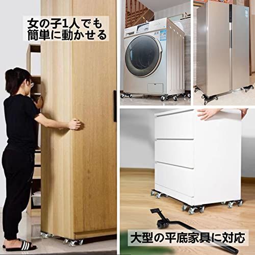 家具移動 【赤 5輪 特大 耐荷重1500KG 】360度回転 家具移動ツール らくらくヘルパー 家具 移動 金属製 台車 軽がるキャリー 家具移動・掃除用ラクラクキャリー 耐震静音 家具移動キャスター ミニ台車 重物 取扱説明書付き(16. 7c9061d6