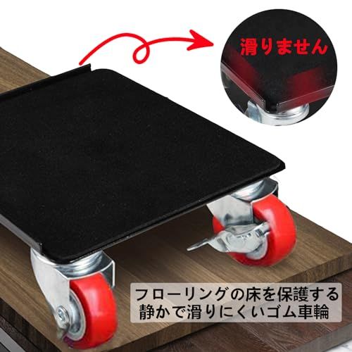 家具移動 【5輪 耐荷重1300KG】360度回転 家具移動ツール らくらくヘルパー 家具 移動 金属製 台車 軽がるキャリー 家具移動・掃除用ラクラクキャリー 耐震静音 家具移動キャスター ミニ台車 重物 取扱説明書付き(13.5cm×13 6215b9b3