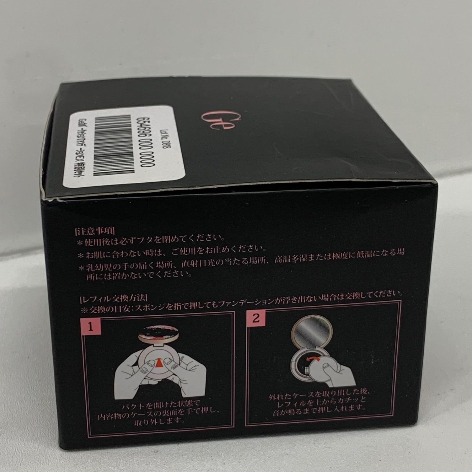 M4618 CHARMZONE チャームゾーン Ge カバークッションファンデーション