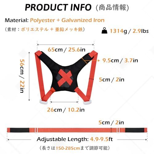 TRIWONDER 運搬ベルト 二人用 キャリー べると 引っ越し 家具移動 便利グッズ 重い物を持ち上げる道具 階段 段ボール 背負い 作業用 (02オレンジ（背ベルト付き）+ 手袋2組)ts b205156a