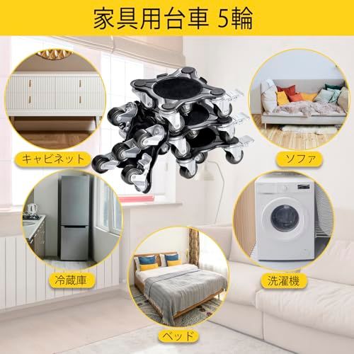 (5輪) 家具台車セット4点セット、カーボンスチールパネルヘビーデューティ台車、ブレーキ付き360°回転、ダブルベアリング、耐荷重1500KG ひとりでも運べる 移動 家具 引っ越、静音 キャスター、クローリングポール、延長ポール、サポートブ 0a399a52 (5輪) 家具台車セット4点セット、カーボンスチールパネルヘビーデューティ台車、ブレーキ付き360°回転、ダブルベアリング、耐荷重1500KG ひとりでも運べる 移動 家具 引っ越、静音 キャスター、クローリングポール、延長ポール、サポートブ 0a399a52