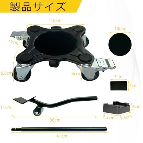 (5輪) 家具台車セット4点セット、カーボンスチールパネルヘビーデューティ台車、ブレーキ付き360°回転、ダブルベアリング、耐荷重1500KG ひとりでも運べる 移動 家具 引っ越、静音 キャスター、クローリングポール、延長ポール、サポートブ 0a399a52 (5輪) 家具台車セット4点セット、カーボンスチールパネルヘビーデューティ台車、ブレーキ付き360°回転、ダブルベアリング、耐荷重1500KG ひとりでも運べる 移動 家具 引っ越、静音 キャスター、クローリングポール、延長ポール、サポートブ 0a399a52