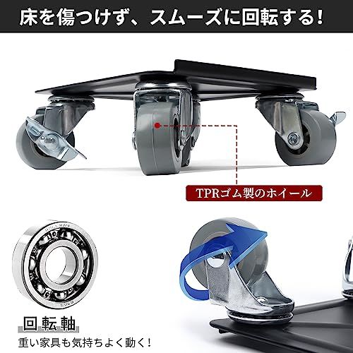 yazi 家具移動キャスター 家具移動便利グッズ 360度回転キャスター付き 台 台車セット 家具移動ヘルパー リフター・ブレーキ付き 移動ドーリー 耐荷重約1500kg 掃除ラクラクキャリー 耐震静音 スペーサー・滑り止めパット付き 重い物 86143330 yazi 家具移動キャスター 家具移動便利グッズ 360度回転キャスター付き 台 台車セット 家具移動ヘルパー リフター・ブレーキ付き 移動ドーリー 耐荷重約1500kg 掃除ラクラクキャリー 耐震静音 スペーサー・滑り止めパット付き 重い物 86143330