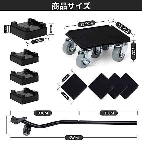 yazi 家具移動キャスター 家具移動便利グッズ 360度回転キャスター付き 台 台車セット 家具移動ヘルパー リフター・ブレーキ付き 移動ドーリー 耐荷重約1500kg 掃除ラクラクキャリー 耐震静音 スペーサー・滑り止めパット付き 重い物 86143330 yazi 家具移動キャスター 家具移動便利グッズ 360度回転キャスター付き 台 台車セット 家具移動ヘルパー リフター・ブレーキ付き 移動ドーリー 耐荷重約1500kg 掃除ラクラクキャリー 耐震静音 スペーサー・滑り止めパット付き 重い物 86143330