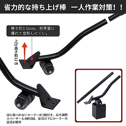 yazi 家具移動キャスター 家具移動便利グッズ 360度回転キャスター付き 台 台車セット 家具移動ヘルパー リフター・ブレーキ付き 移動ドーリー 耐荷重約1500kg 掃除ラクラクキャリー 耐震静音 スペーサー・滑り止めパット付き 重い物 86143330 yazi 家具移動キャスター 家具移動便利グッズ 360度回転キャスター付き 台 台車セット 家具移動ヘルパー リフター・ブレーキ付き 移動ドーリー 耐荷重約1500kg 掃除ラクラクキャリー 耐震静音 スペーサー・滑り止めパット付き 重い物 86143330