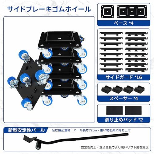 家具移動キャスター 360度回転キャスター付き 台車セット 五輪 ヘルパー リフター 耐荷重約1500kg 移動ドーリー リフター・ブレーキ付き 家具移動ツール 重い物を持ち上げる道具 金属製 台車 軽がるキャリー 5点セット 重物（ 5輪セ 18b7c7c0