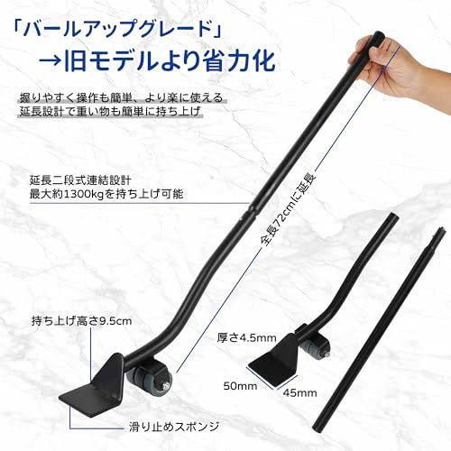 家具移動キャスター 360度回転キャスター付き 台車セット 五輪 ヘルパー リフター 耐荷重約1500kg 移動ドーリー リフター・ブレーキ付き 家具移動ツール 重い物を持ち上げる道具 金属製 台車 軽がるキャリー 5点セット 重物（ 5輪セ 18b7c7c0